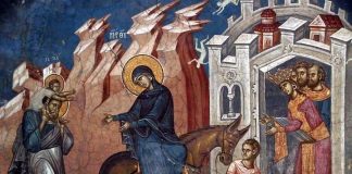 Η ΕΞΟΔΟΣ, Κυριακή μετά την Χριστού Γέννησιν