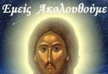 Ζήσε κάθε μέρα απλά και πες «ευχαριστώ»