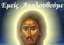 Ζήσε κάθε μέρα απλά και πες «ευχαριστώ»