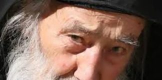 Ένας νέος πήγε σ’ έναν γέροντα και τον παρακάλεσε θερμά ….