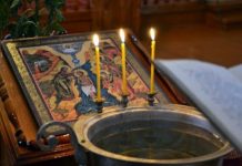 Ο Μέγας Αγιασμός των Φώτων