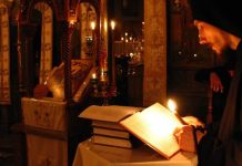 Η ακολουθία των «Μεγάλων και Βασιλικών Ωρών»