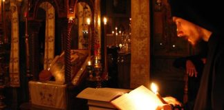 Η ακολουθία των «Μεγάλων και Βασιλικών Ωρών»