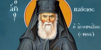 Η υπακοή και η απλότητα ενός ταπεινού παπά…