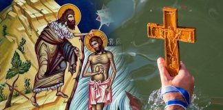 Λόγος στα Θεοφάνεια (Άγιος Γρηγόριος Θεολόγος)