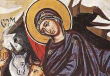 “Χριστός γεννάται δοξάσατε” Δημοσθένη Παϊκόπουλου (Ήχος α΄) – Αντιφωνικό Μέλος