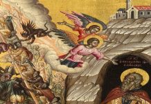 Οἱ λογισμοί τῆς βλασφημίας