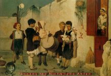 Παιδική Χορωδία Σπύρου Λάμπρου – Κάλαντα Πρωτοχρονιάς