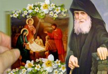 Οι ποιμένες που αγρυπνούσαν είδαν τον Χριστό