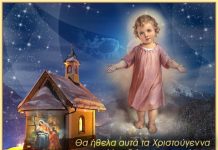 Μπορείς να αγνοήσεις αυτά τα λόγια;