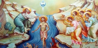 Τά Ἅγια Θεοφάνεια τοῦ Κυρίου ἡμῶν Ἰησοῦ Χριστοῦ