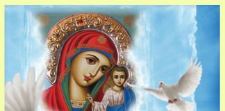 ΚΑΛΗ ΧΡΟΝΙΑ… Για καλή αρχή διάβασε μερικά σταχυολογήματα χριστιανικής σοφίας