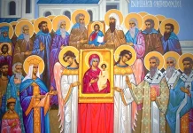 Α΄ Κυριακή των Νηστειών – της Ορθοδοξίας